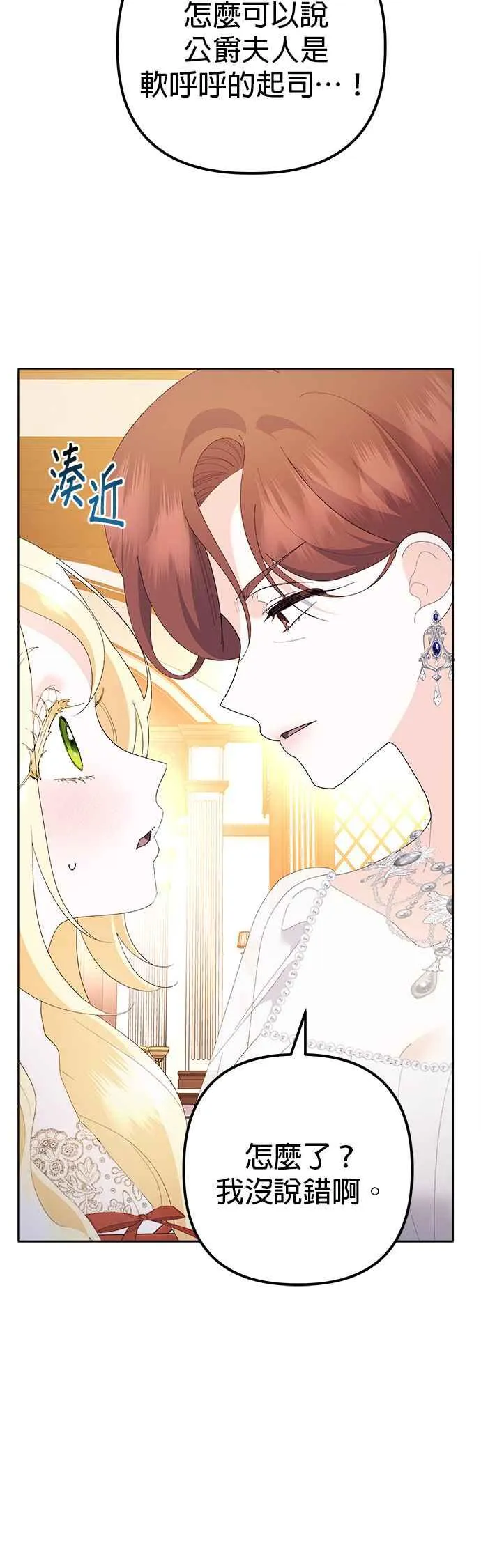 第38话31