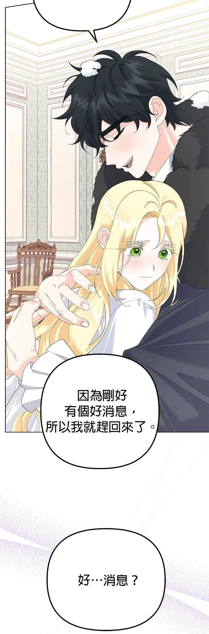 第41话62