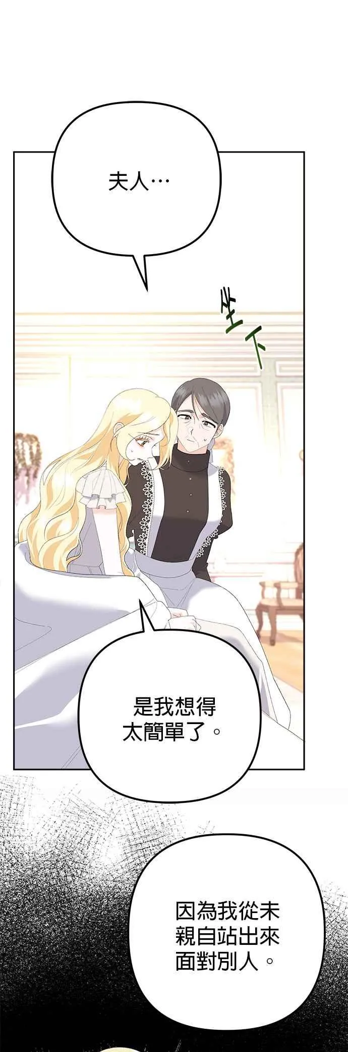 第37话28