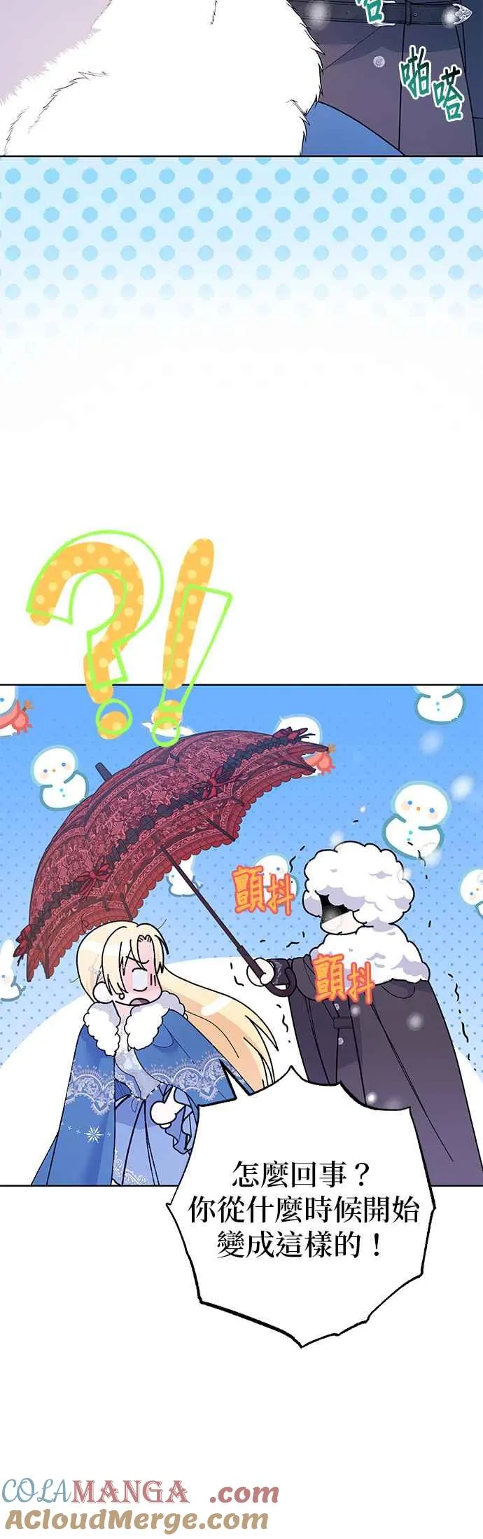 第36话3