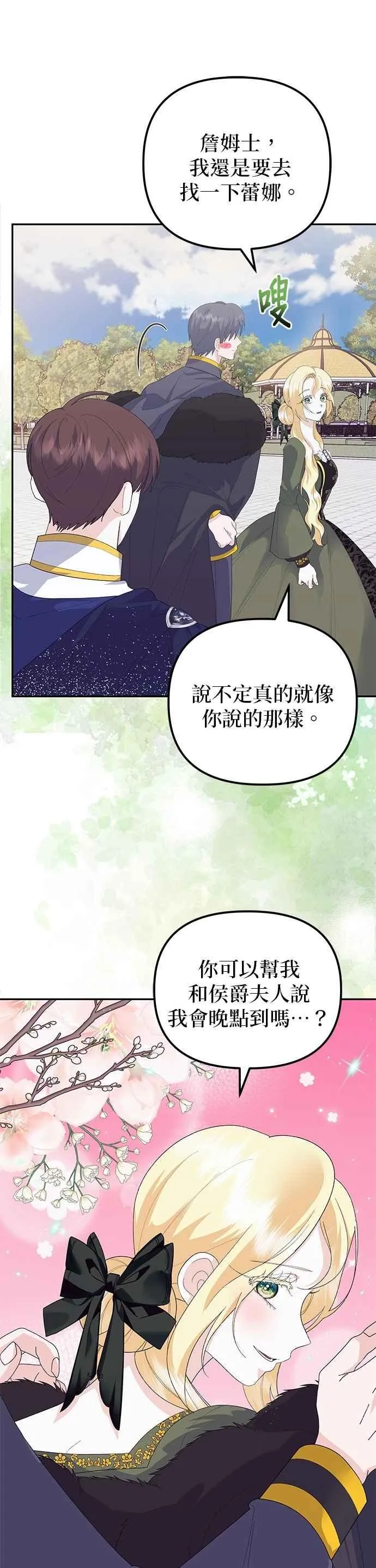 第51话16