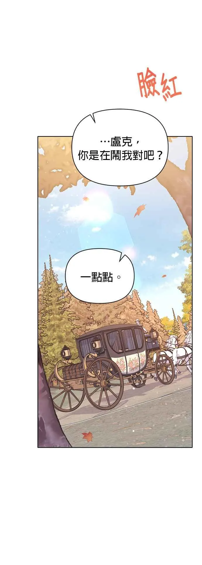 第23话65
