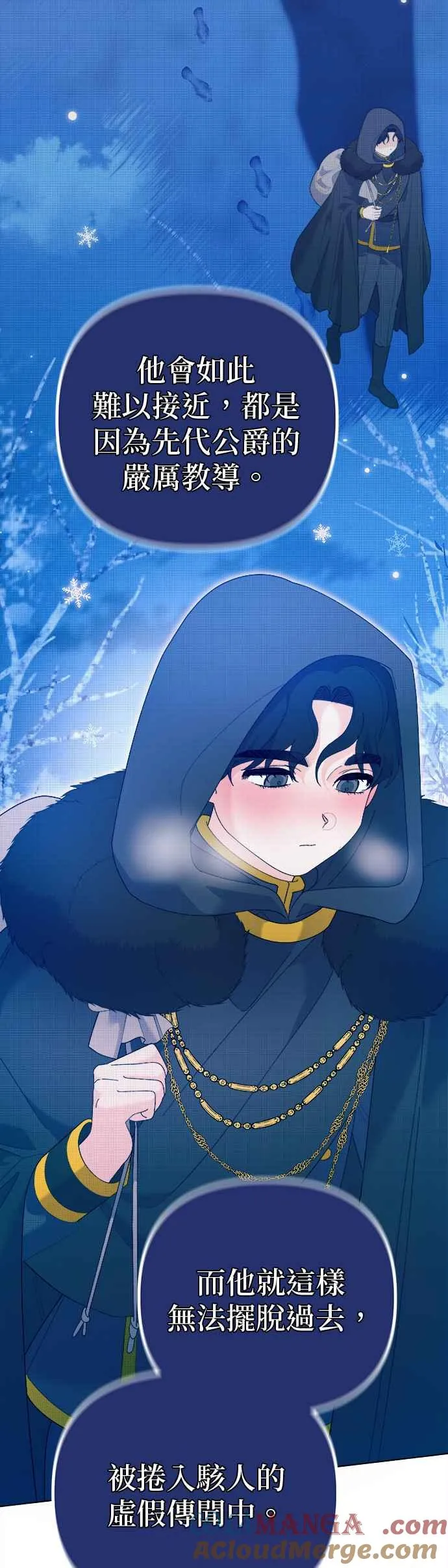 第45话9