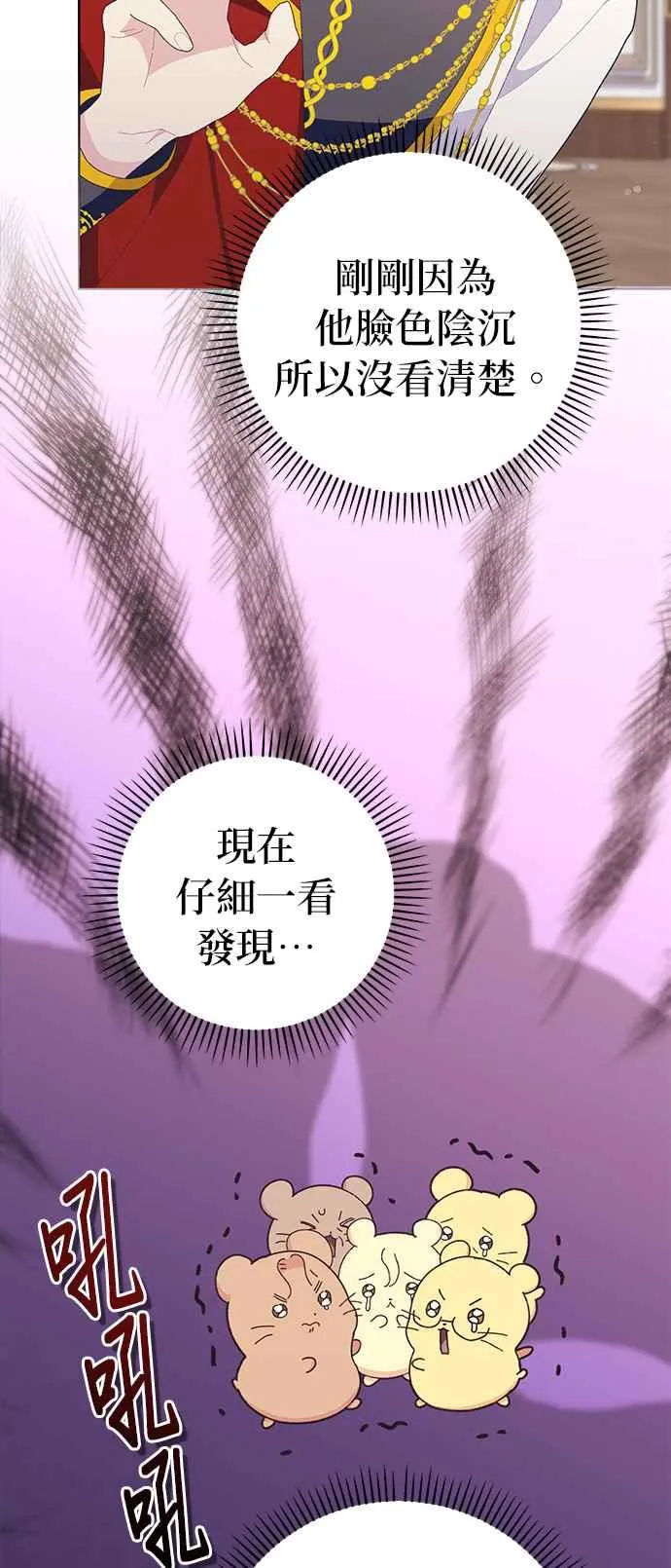 第22话34