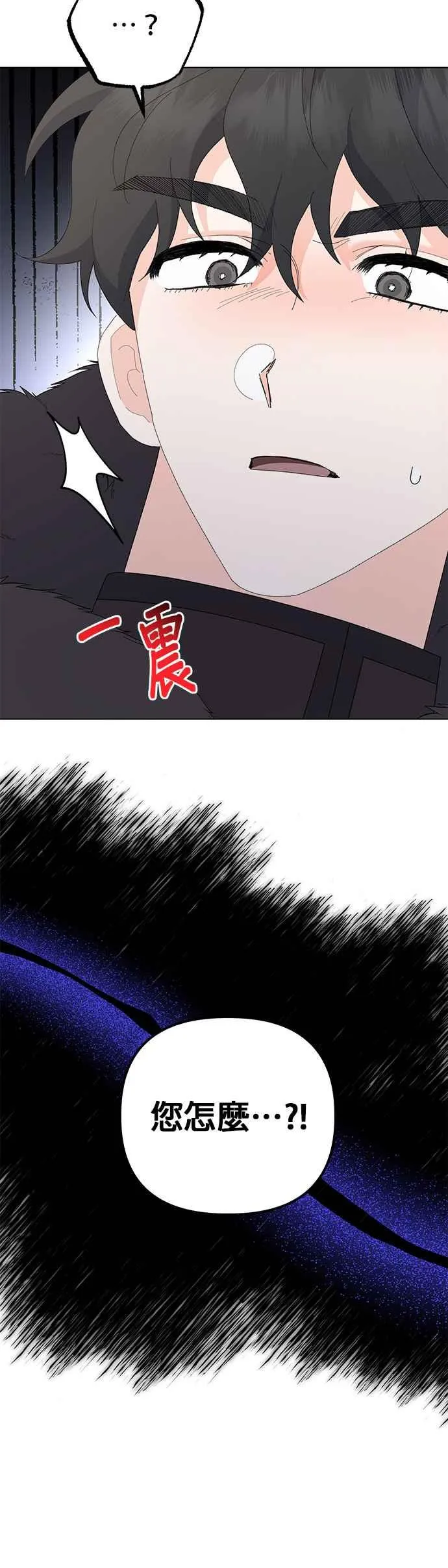 第45话19