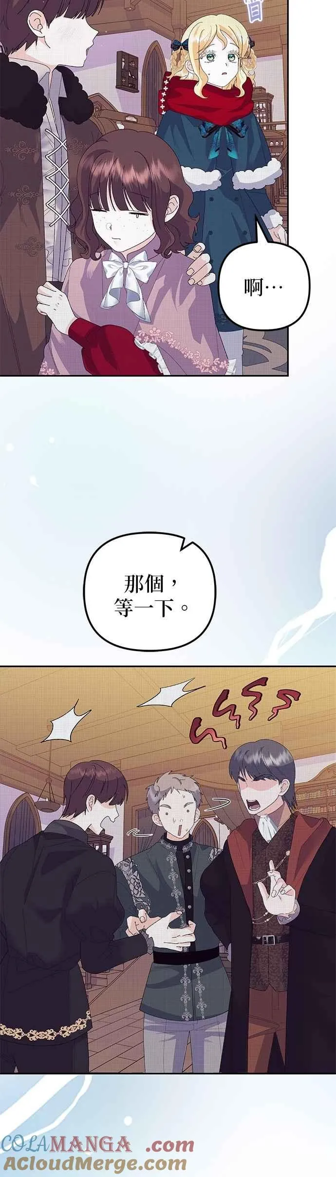 第51话24