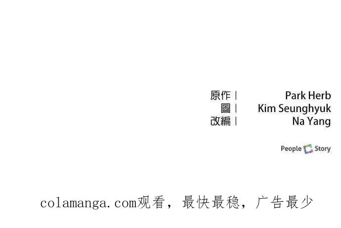 第32话68