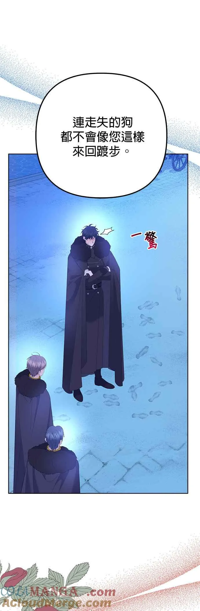 第38话42