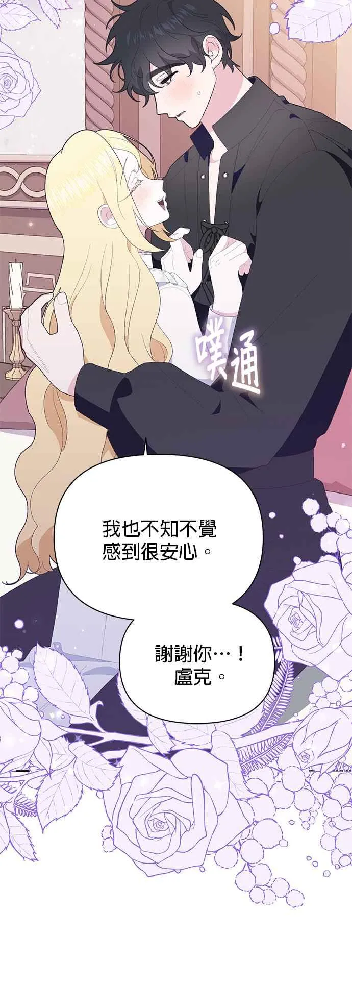 第25话7