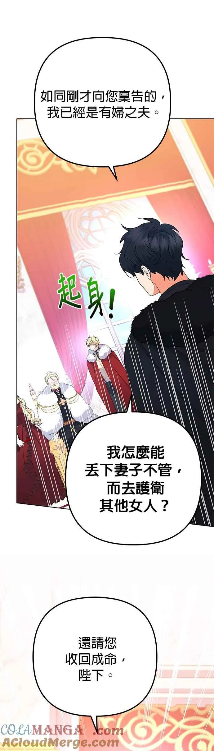第34话24