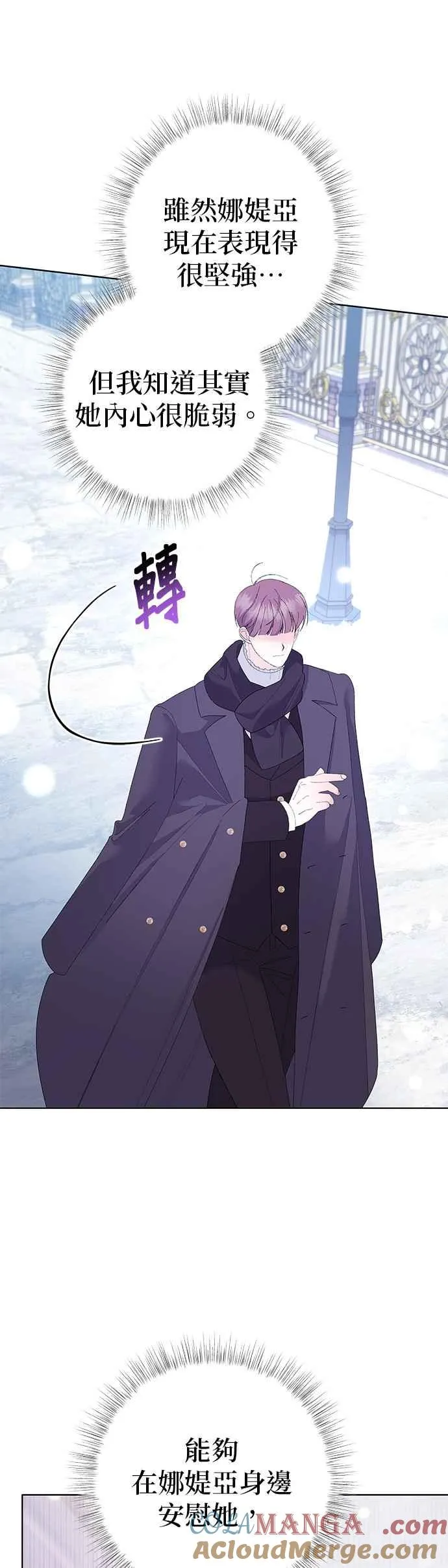 第36话60