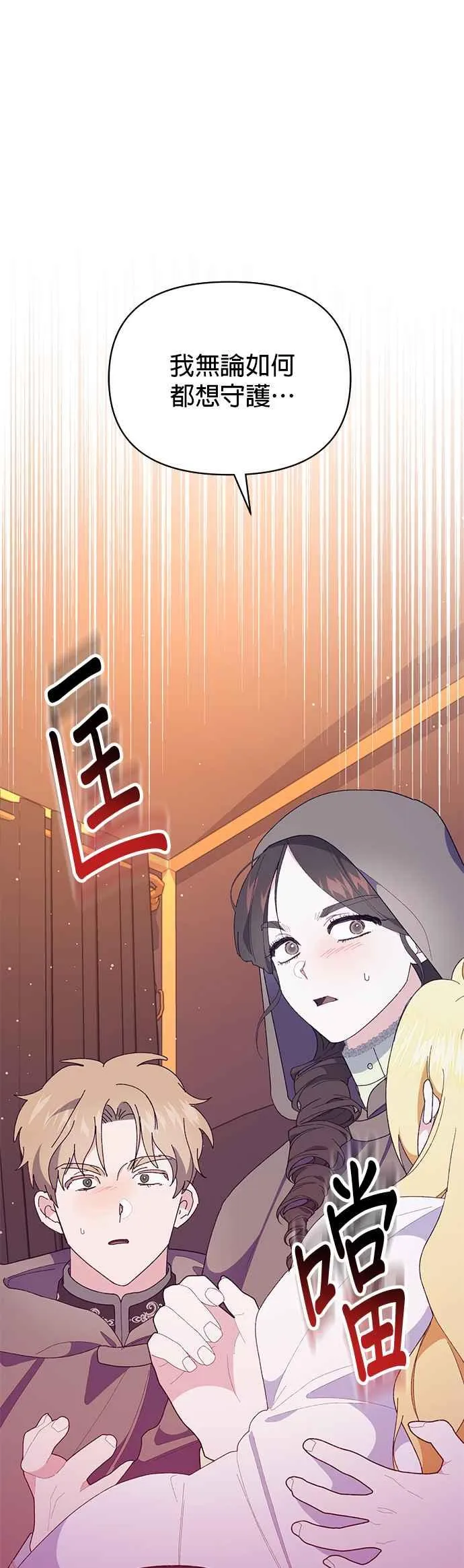 第27话56