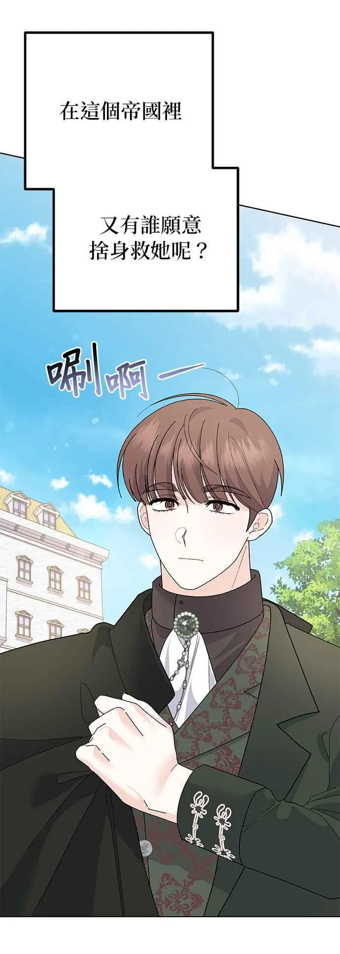第31话55
