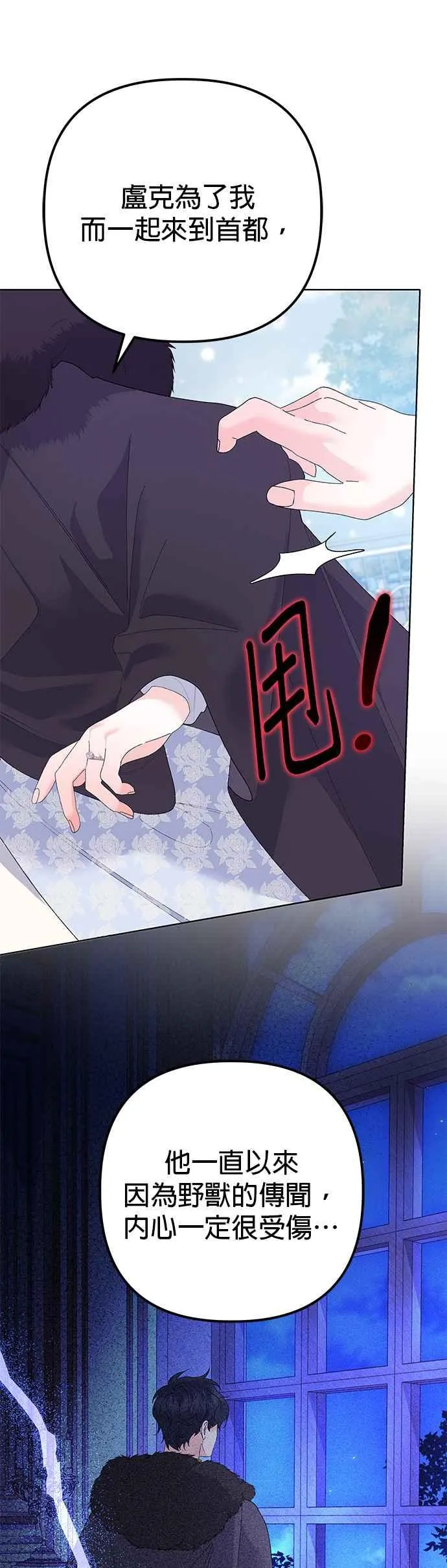 第36话52