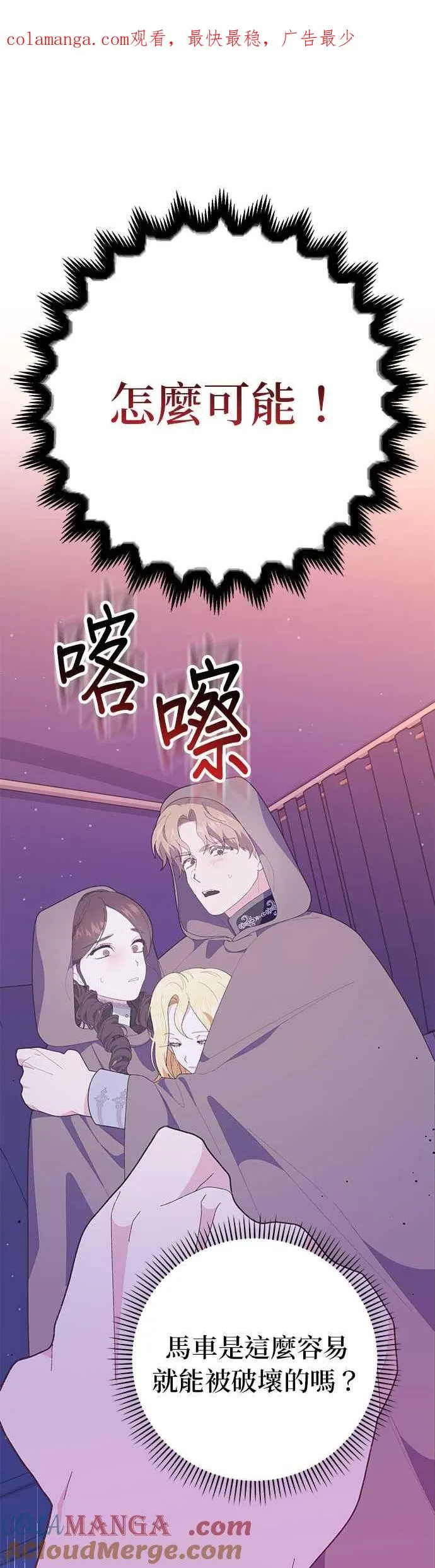 第28话0