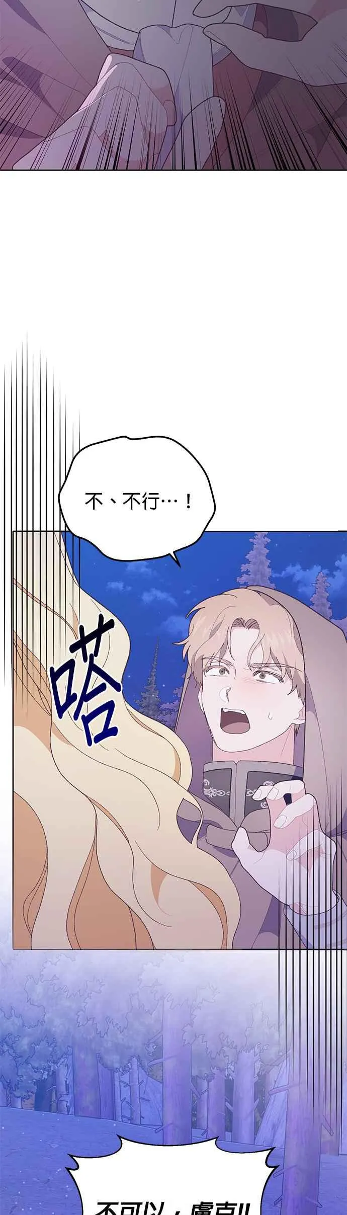 第28话26