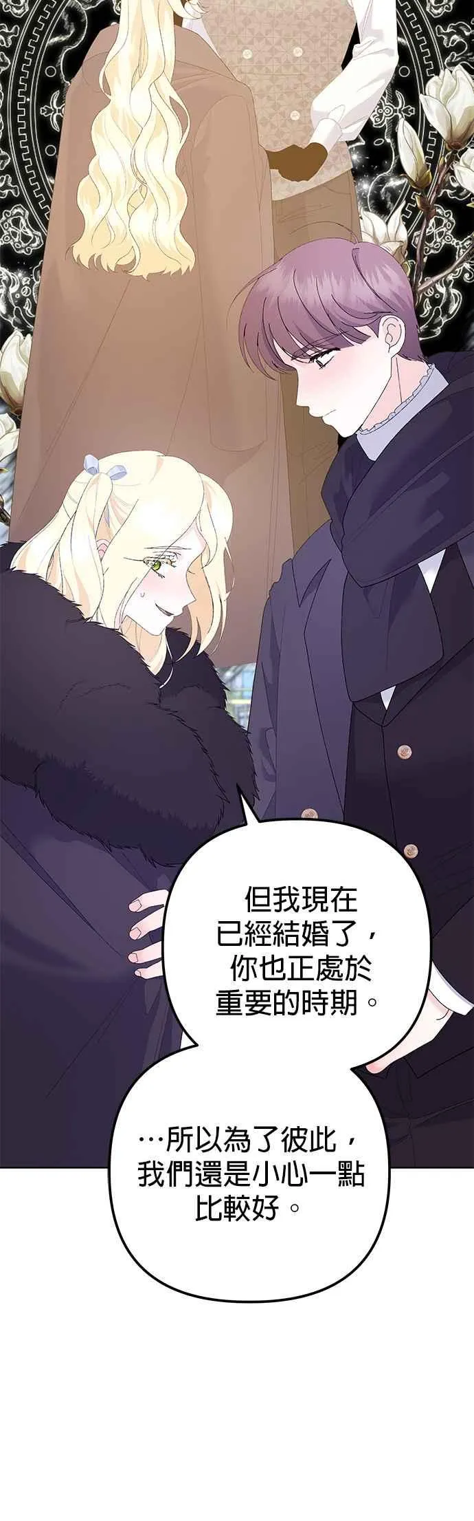 第36话35