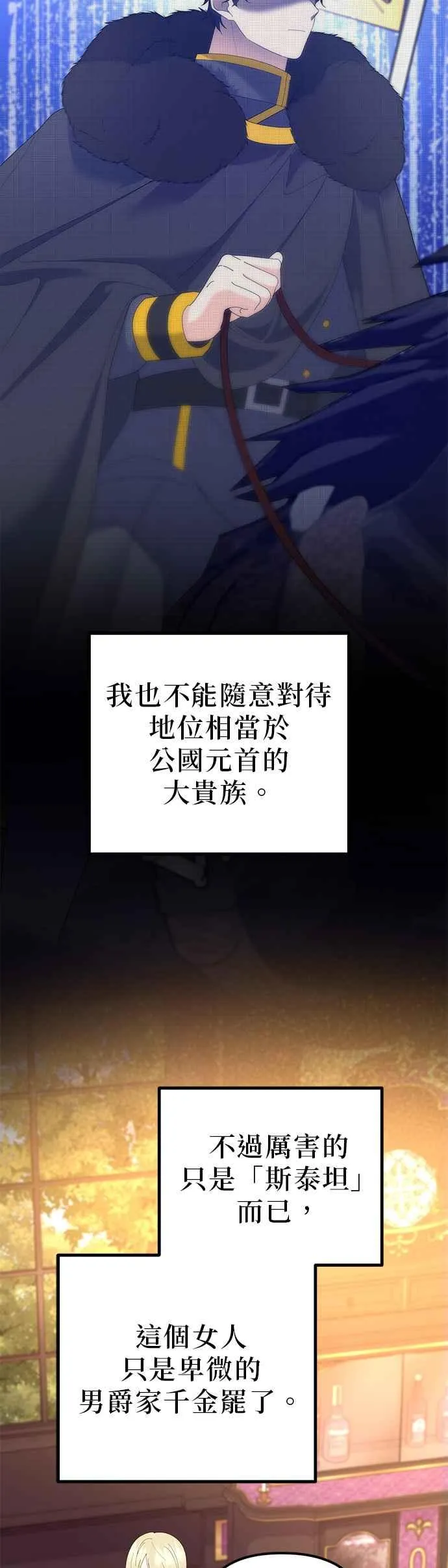 第44话38