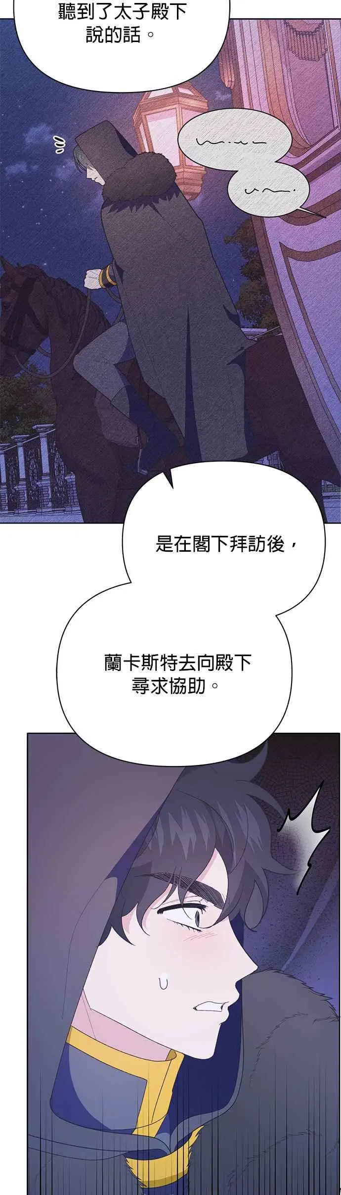第28话37