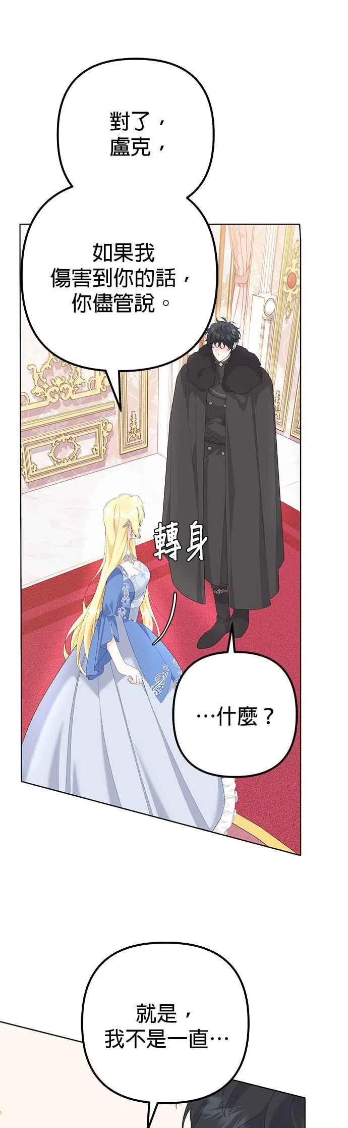 第35话40