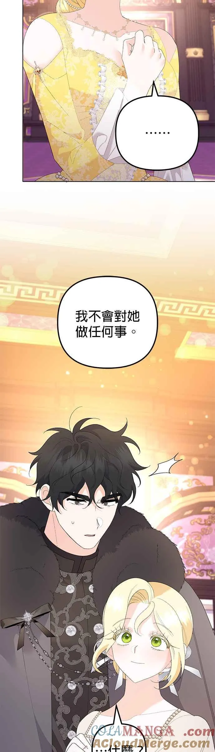 第46话42