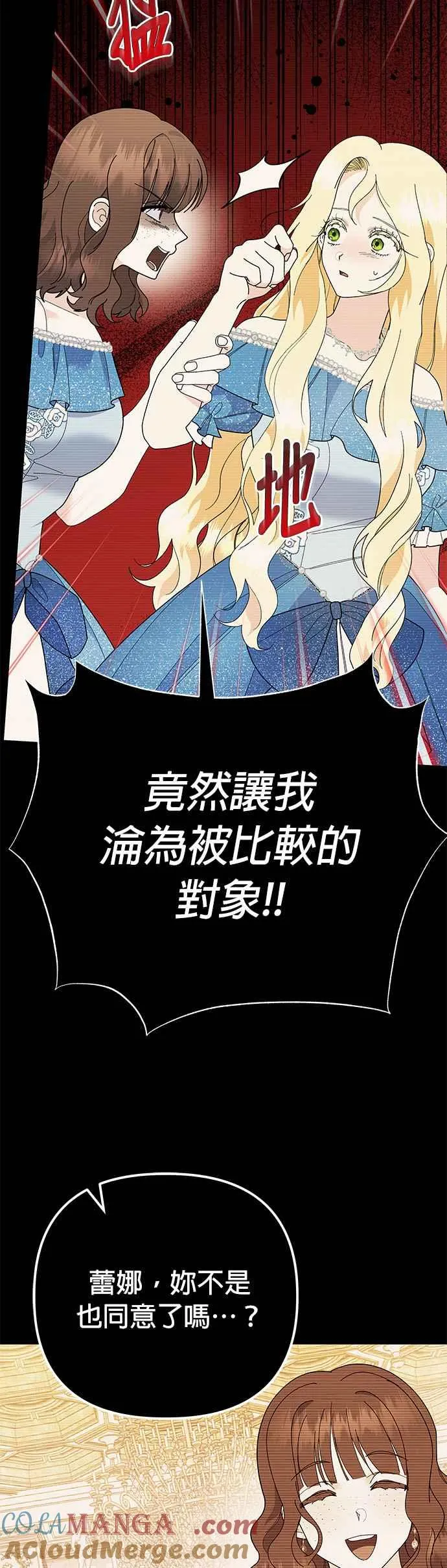 第30话21