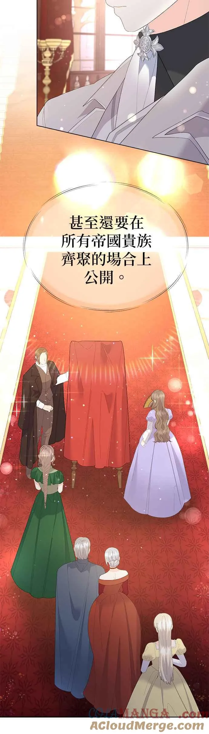 第47话3