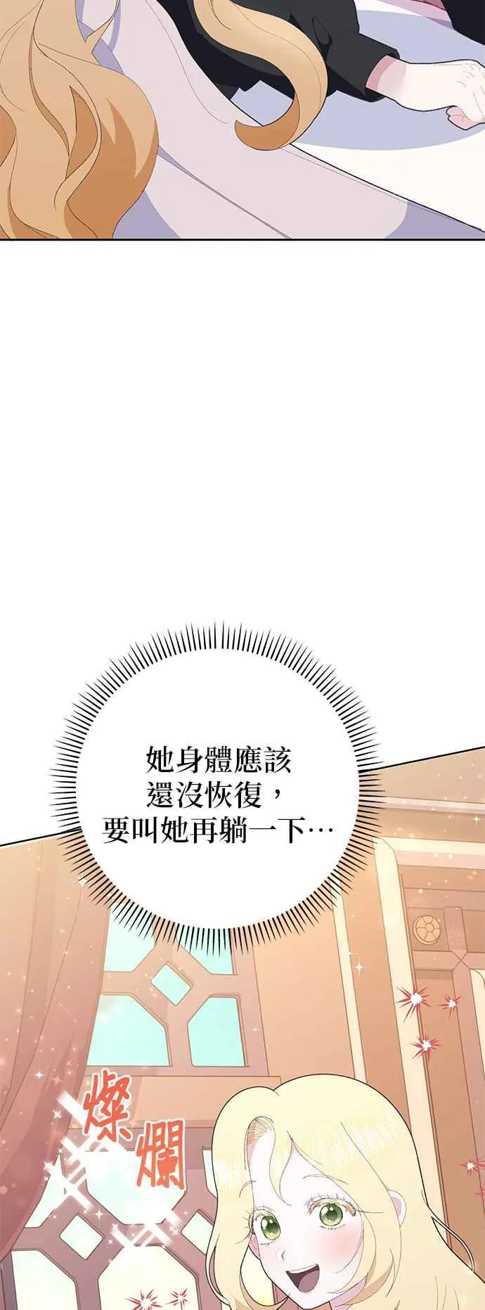 第25话2
