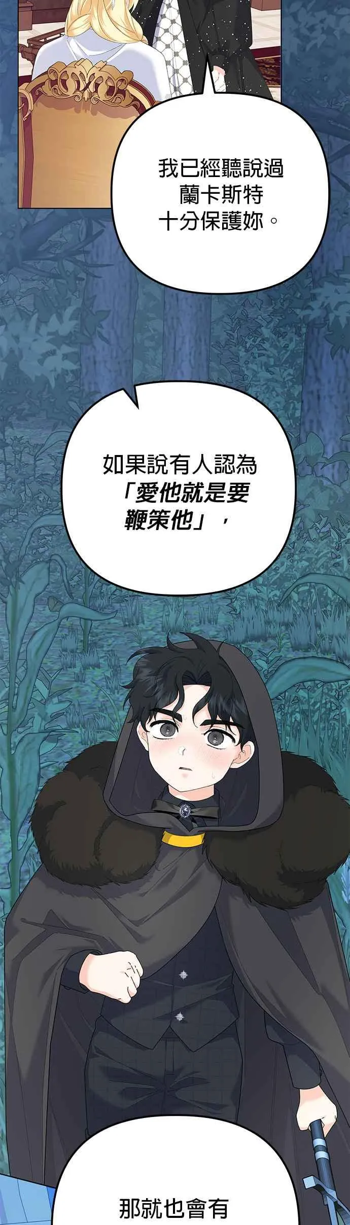 第41话5