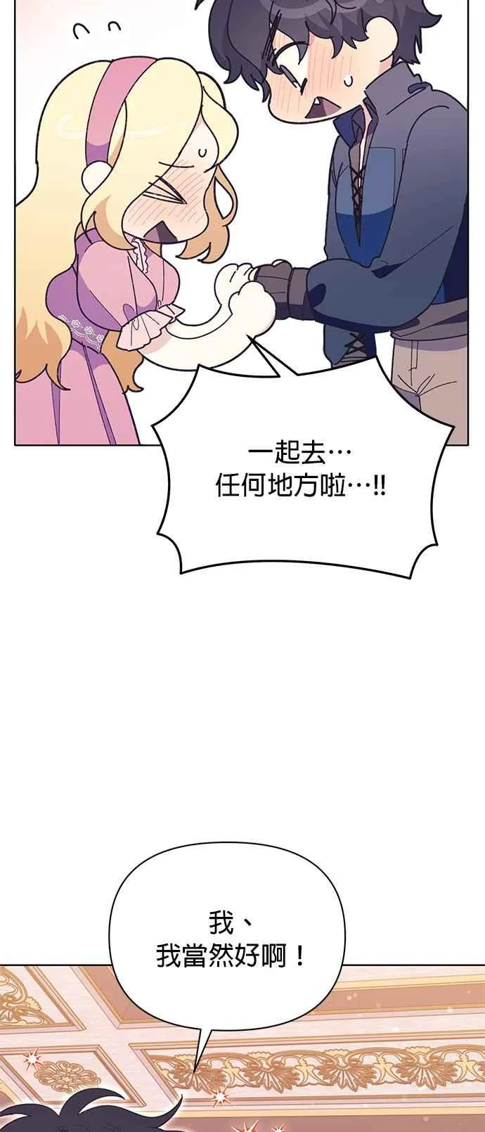 第22话94