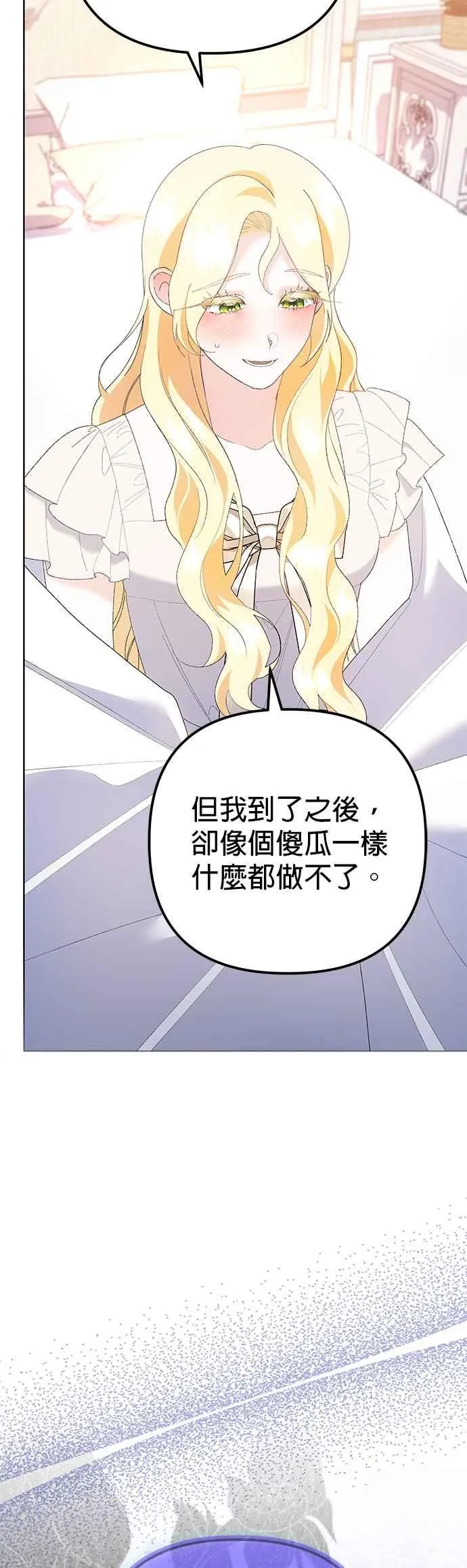 第37话25