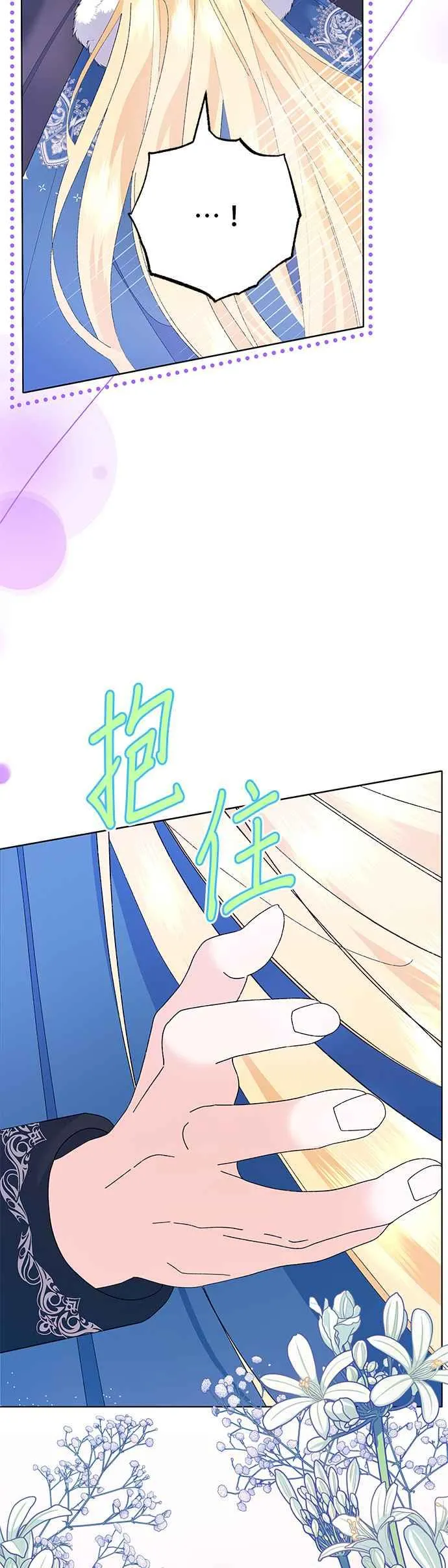 第36话10