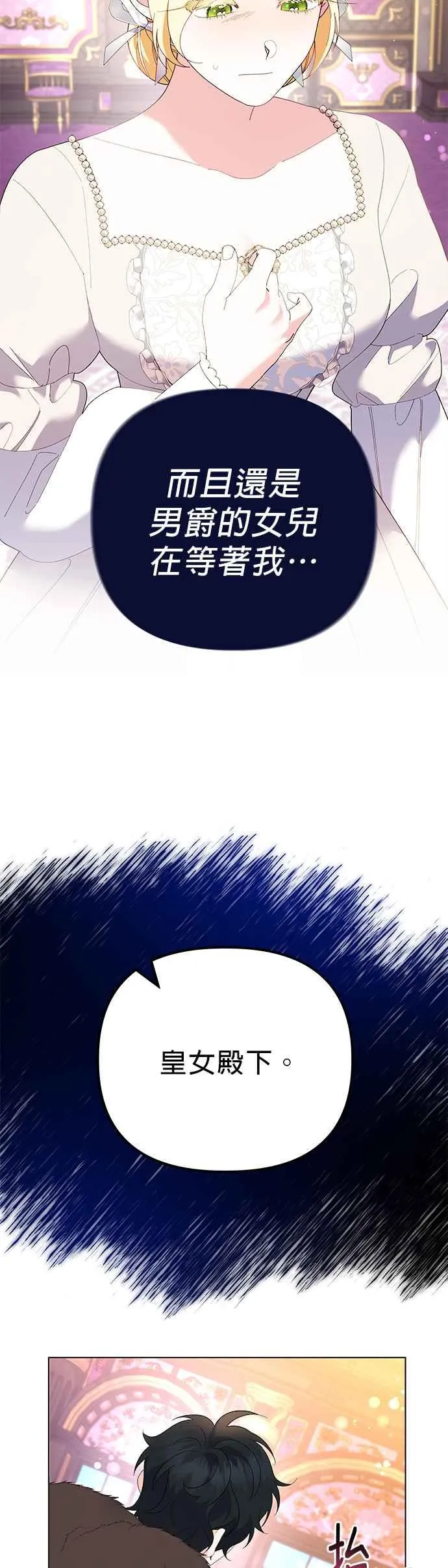 第44话29