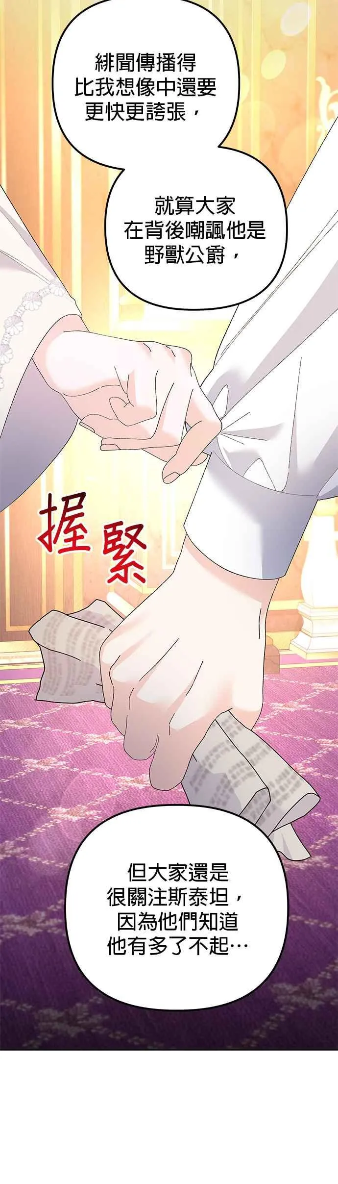 第43话11