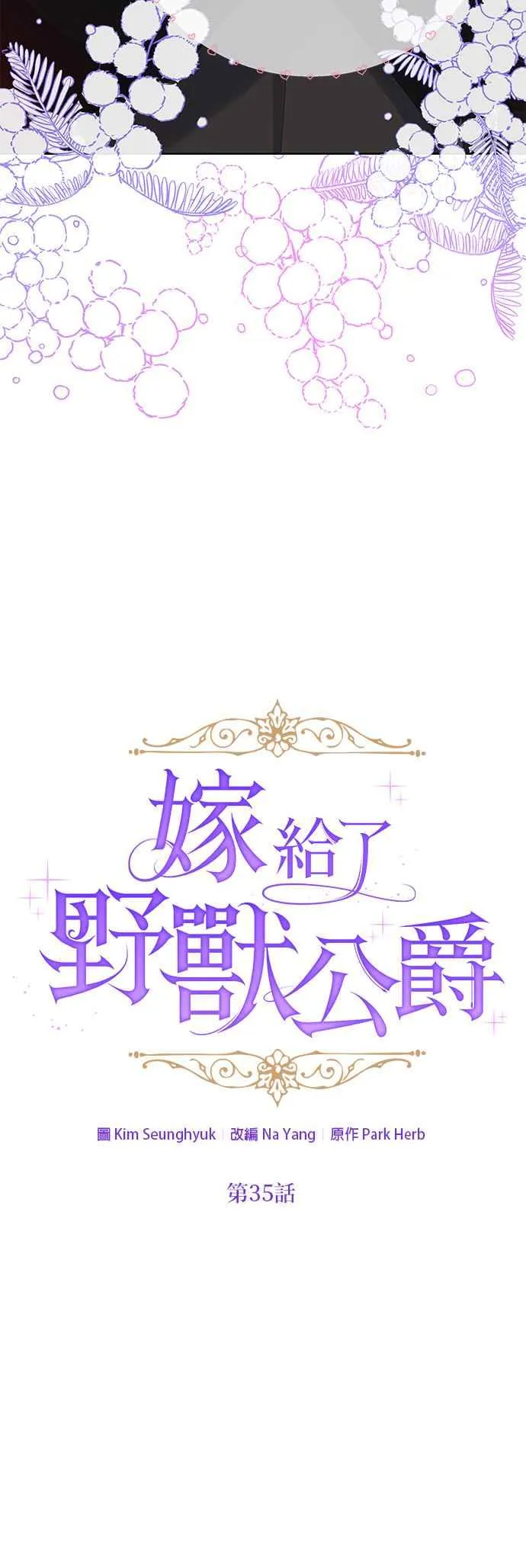 第35话11