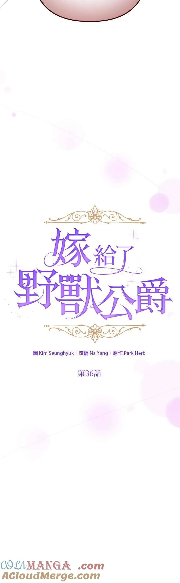 第36话15