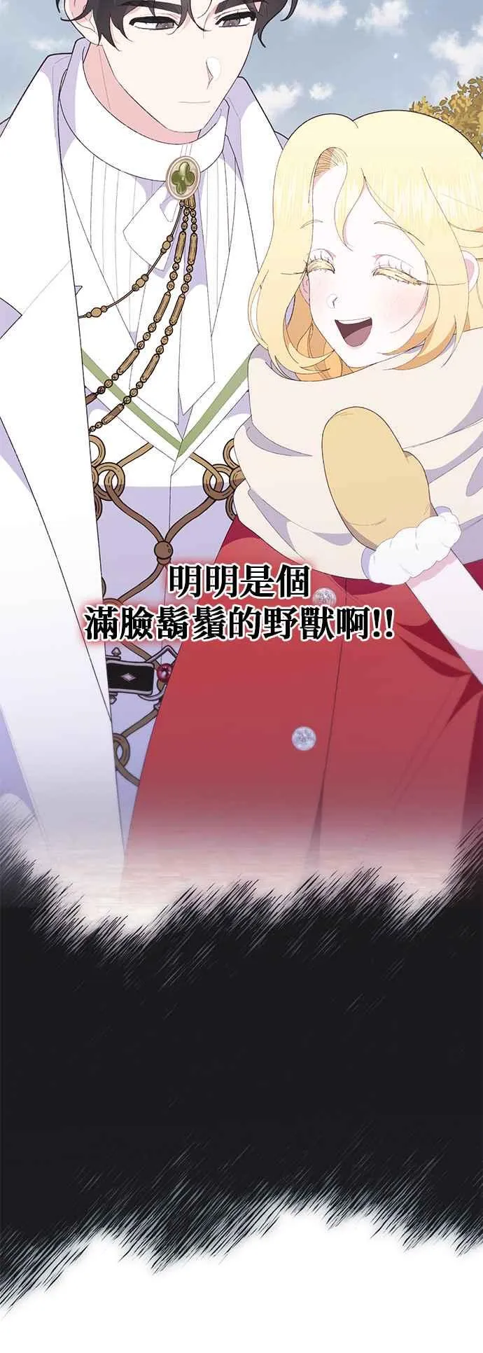 第25话74