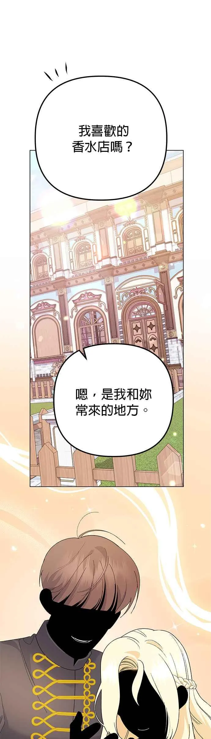 第30话56