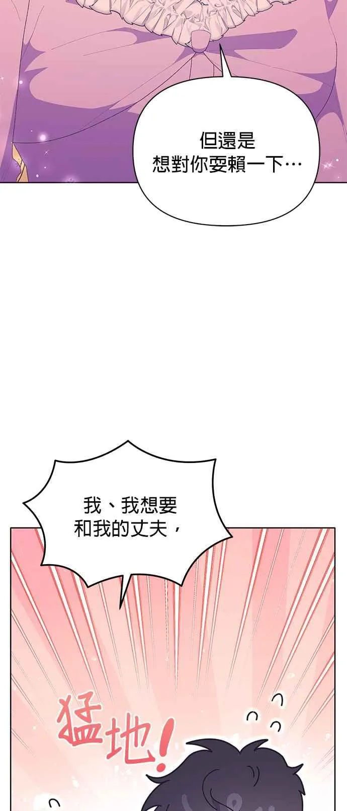 第22话93