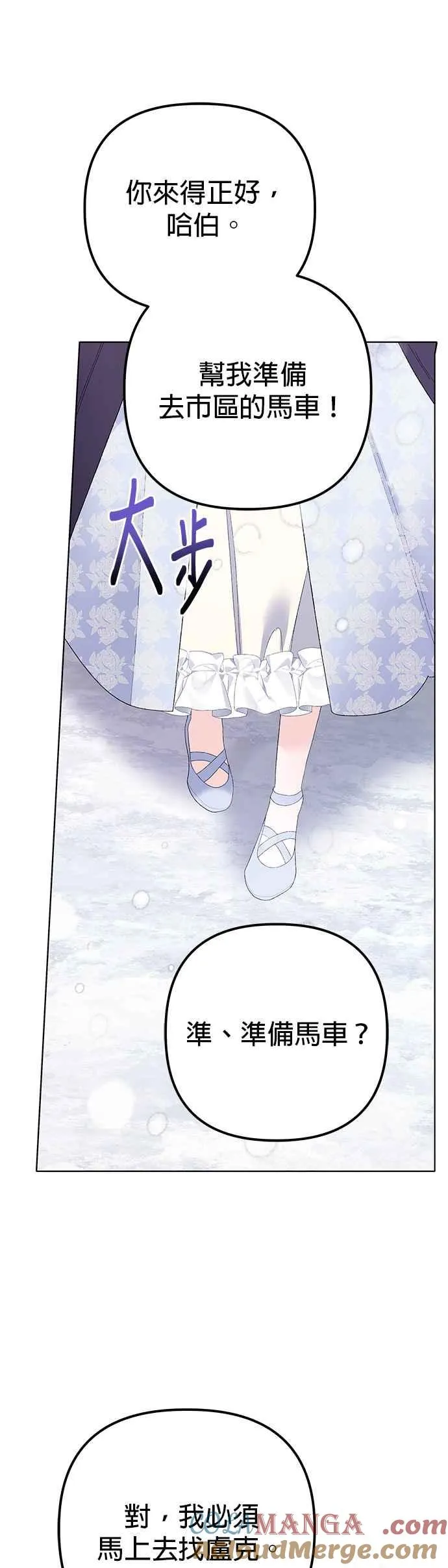 第36话48