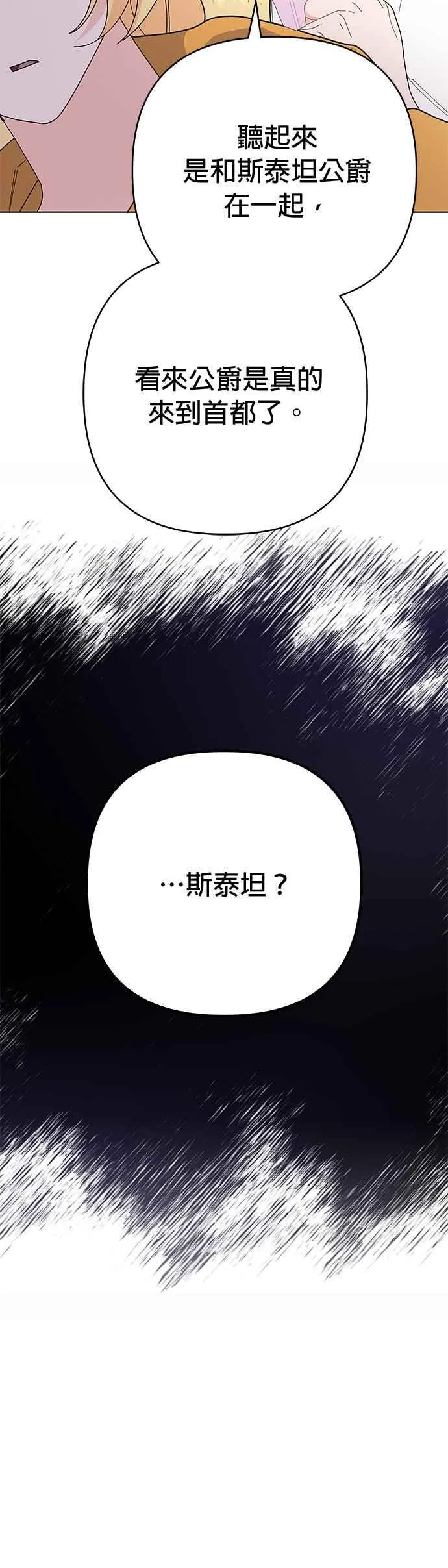 第29话59