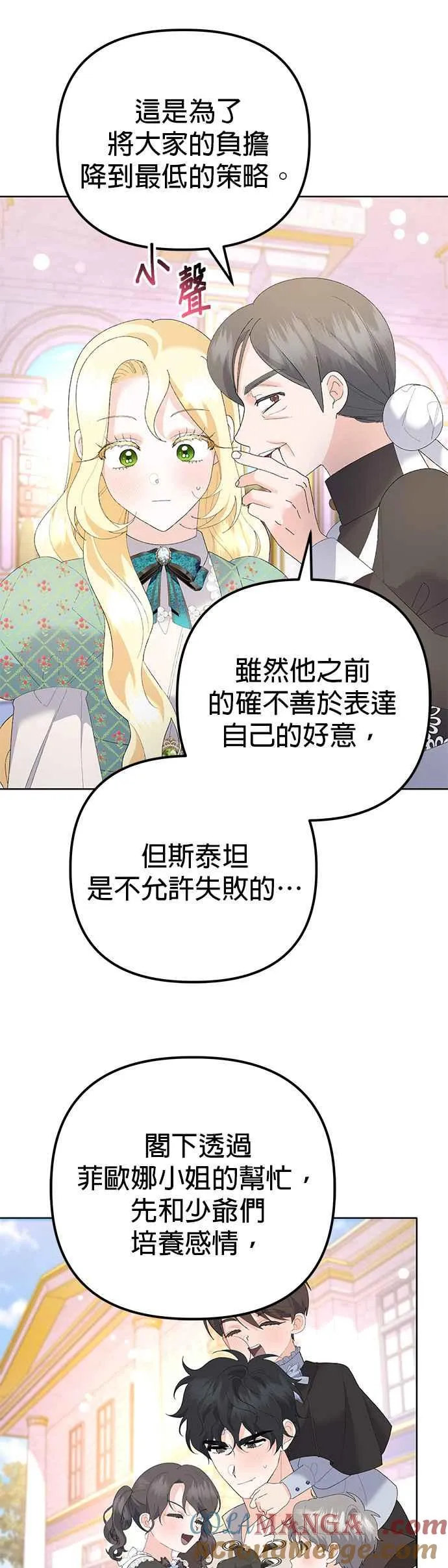 第43话39