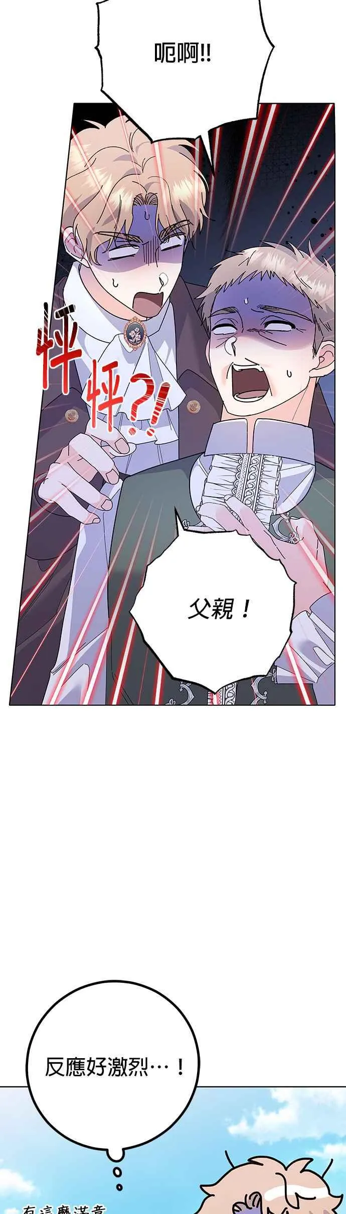 第32话37