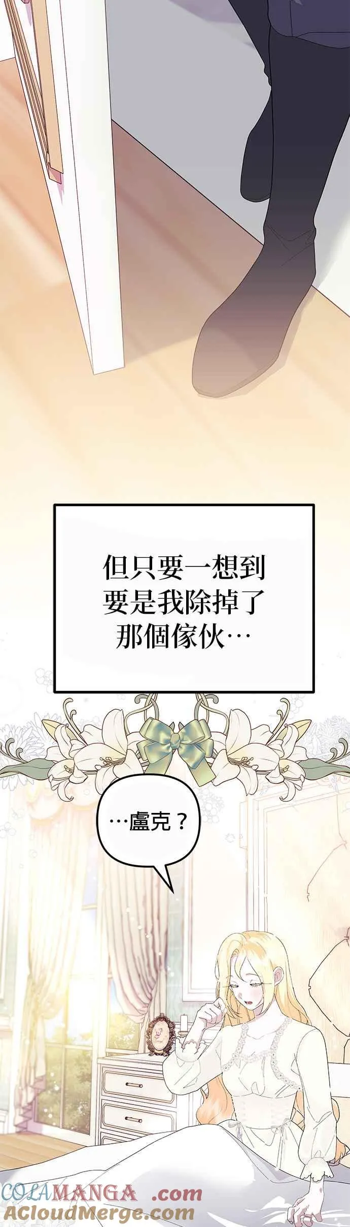 第49话9
