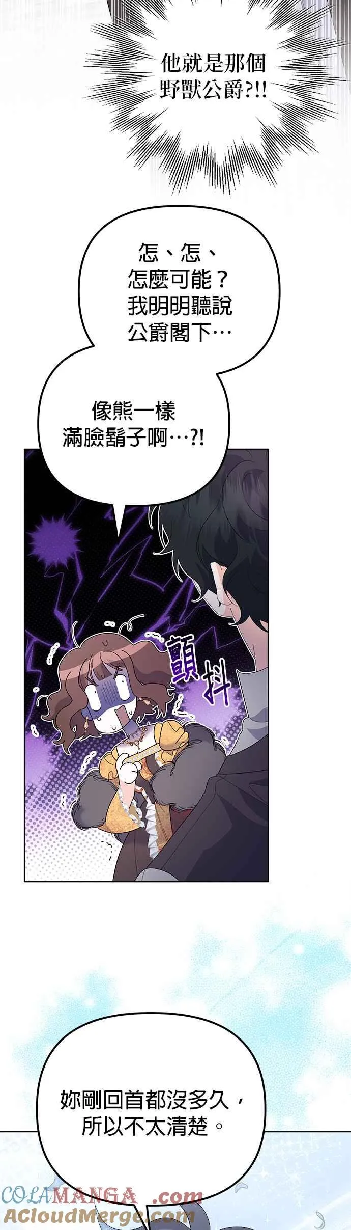第48话6