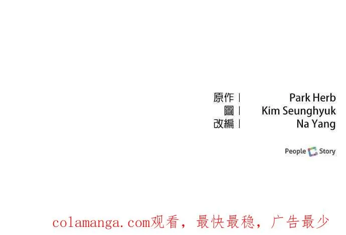 第40话64