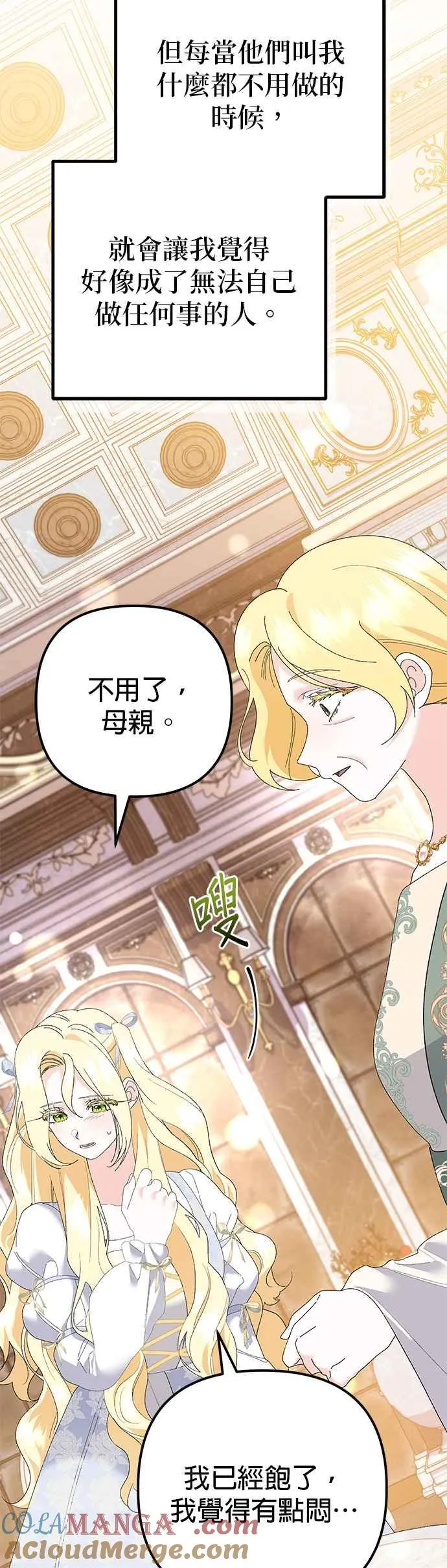 第36话21