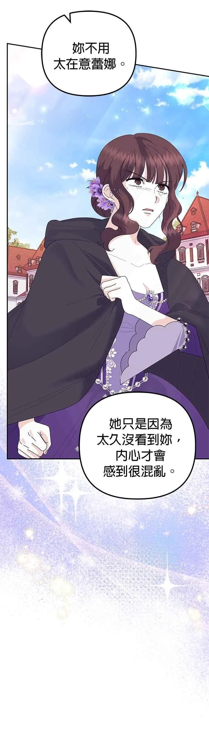 第50话55