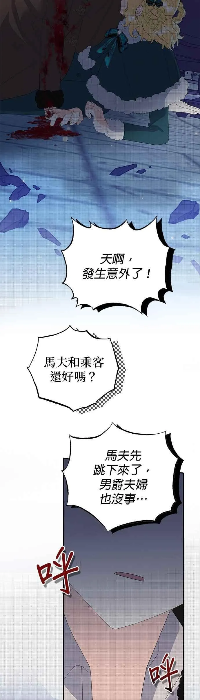 第51话53