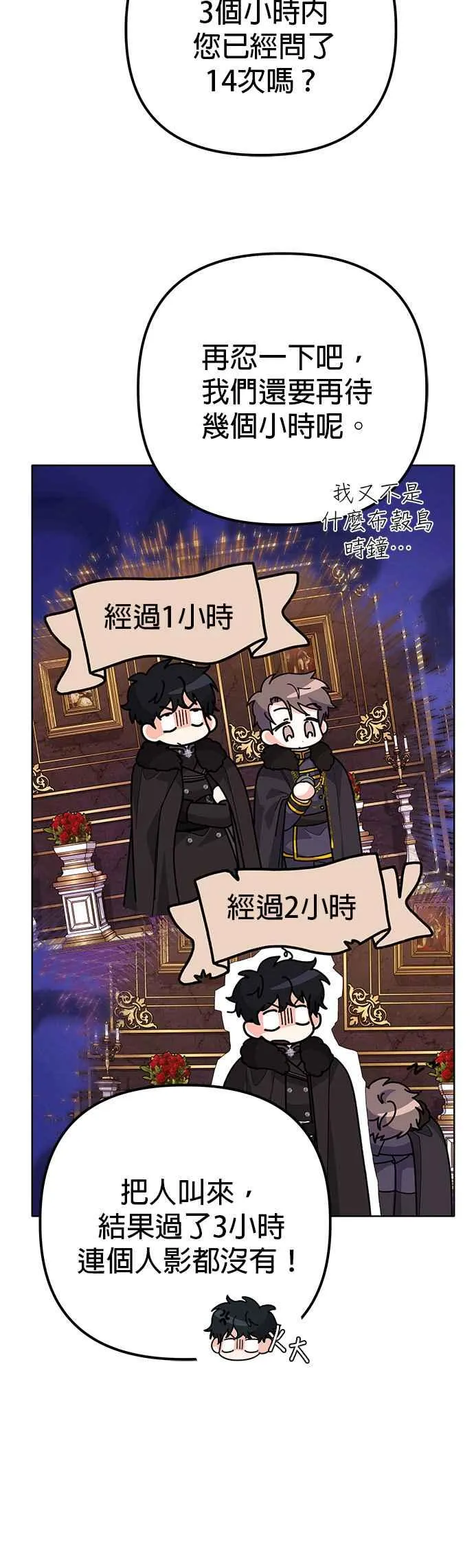 第35话19